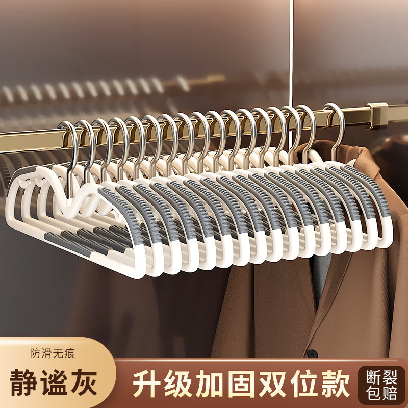 콰이어트 그레이 [목이 짧은 미끄럼 방지 옷걸이]