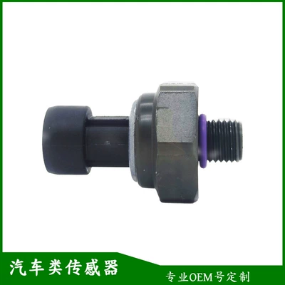 8513826, Automotive Sensors