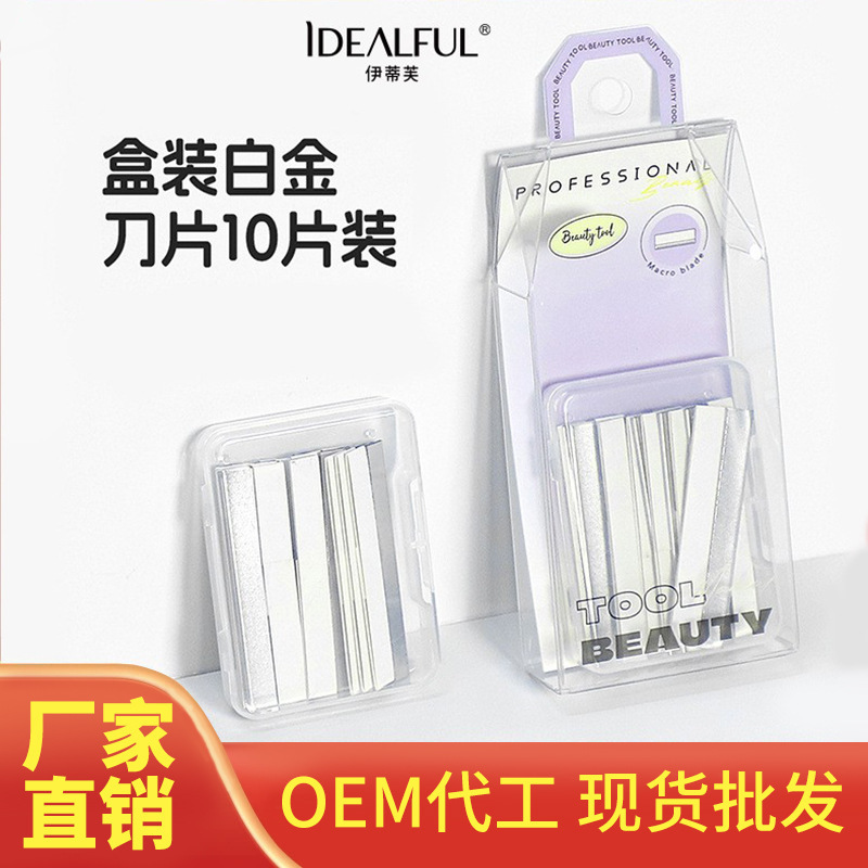 Eyebrow Trimming Blade 10 Pieces Makeup Artist Beginner Anti-Scratch Eyebrow Trimming Knife Girls Facial Beauty Tool Eyebrow Razor Eyebrow Trimming Blade 10 Pieces Makeup Artist Beginner Anti-Scratch Eyebrow Trimming Knife Girls Facial Beauty Tool Eyebrow Razor