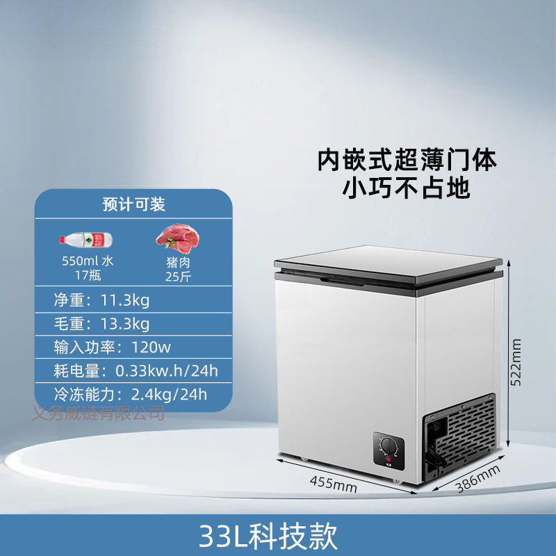 Small Freezer Household Freezing Small Energy-Saving Rental Dormitory Horizontal Refrigeration Freezer Car Refrigerator Other Single Temperature