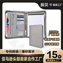 证件包;卡包卡套;笔记本记事本