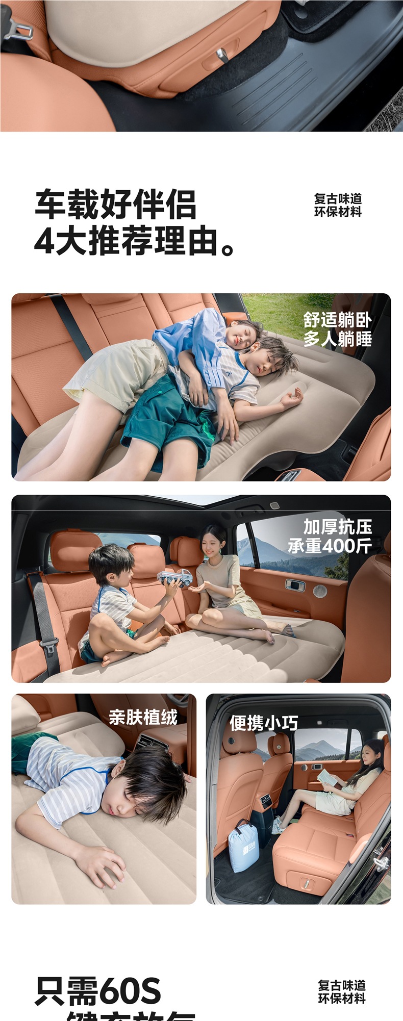 Explorer Automatic Inflatable Car Bed, Car Rear Seat Sleeping Mat, Travel Mattress, Air Bed, In-car Sleeping Gadget