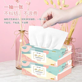 婴儿棉柔巾;湿巾纸;一次性洗脸巾