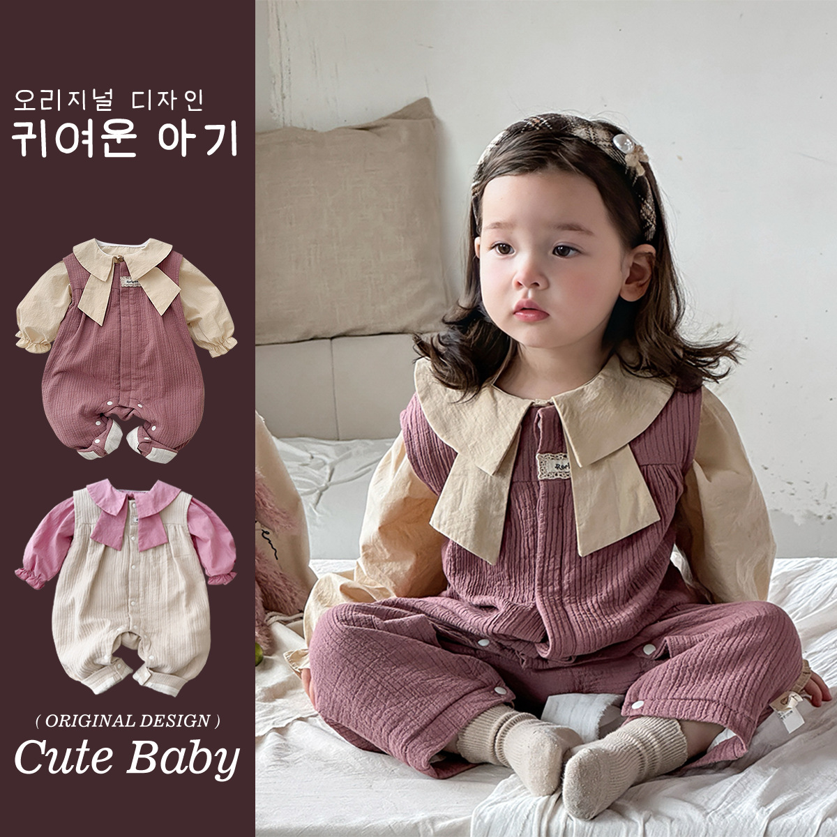 2025 otoño nuevo producto traje de mono de camisa de estilo coreano para bebé vestido de primavera y otoño traje de dos piezas de estilo occidental