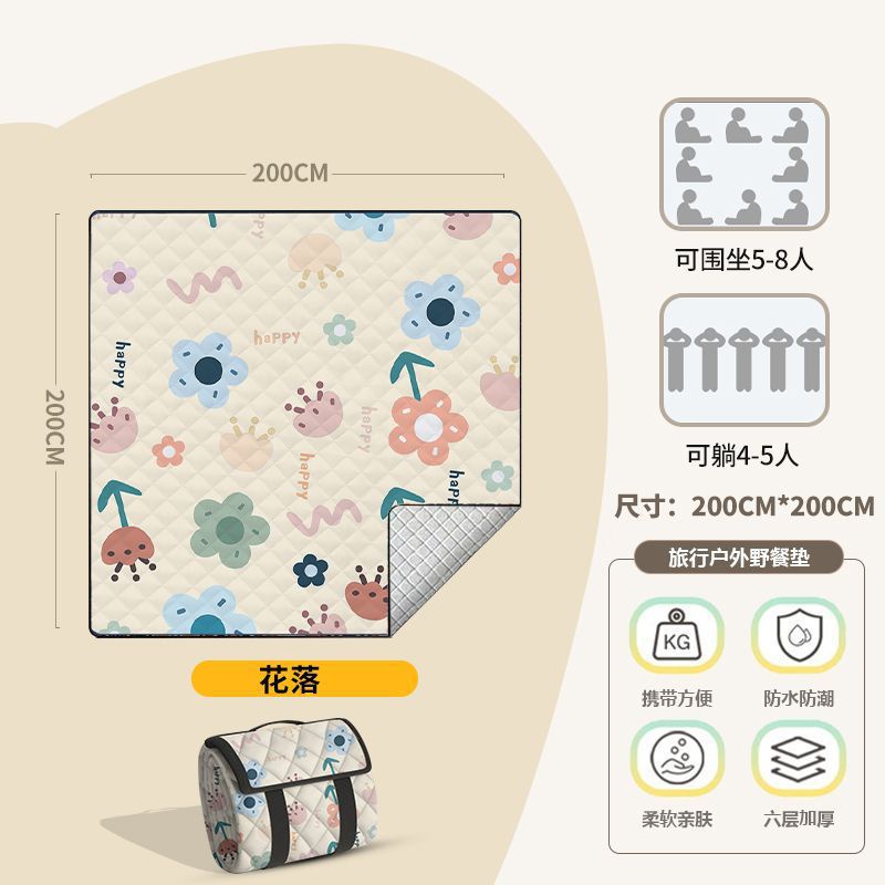 봄꽃이 떨어지고 있다【200*200】대형