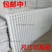 网片网格货架铁艺多功能饰品架子展会展示架铁丝网小商品手机珏沁