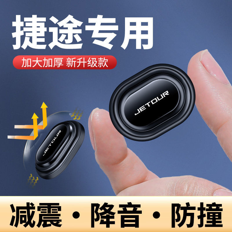 BYD Seal E2 Destroyer 05 Dolphin F3E3E5D1 Speed Sharp Car Door Shock Absorber Pad