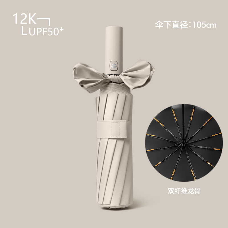 Gran venta al por mayor paraguas plegable completamente automático paraguas de protección solar de doble uso para hombres publicidad personalizada