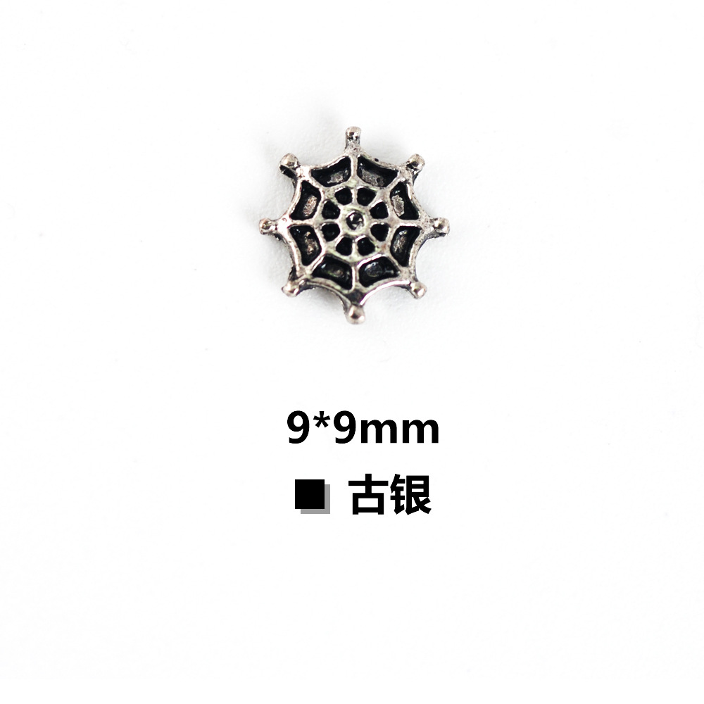 9mm 거미줄