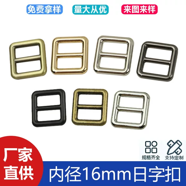 5 minutes inner diameter 16mm die-cast round wire Japanese buckle bag with adjustable three-gear buckle bag accessories zinc alloy Japanese buckle