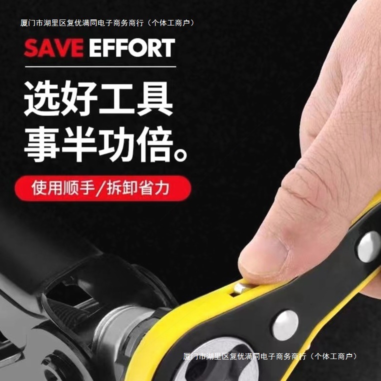 快速摇杆德国汽车千斤顶省力升起棘轮扳手手摇车用千斤顶扳手包邮