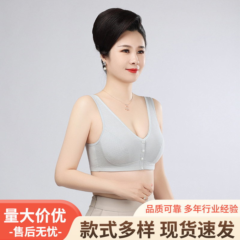 Middle-aged and elderly bra front buckle mother underwear wireless push up anti-sagging plus size vest pure cotton thin bra