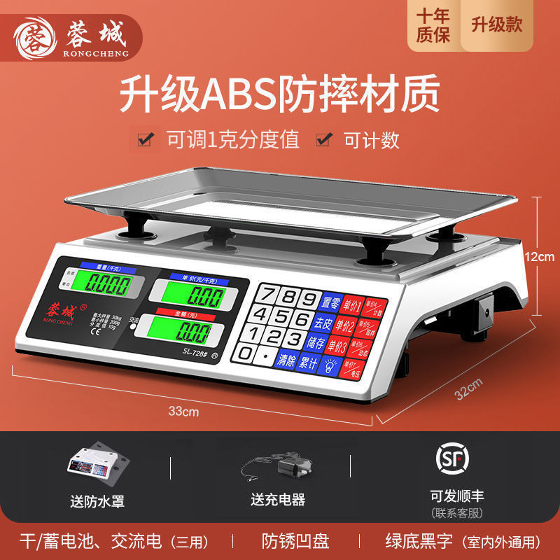 상업용 낙하방지형(3용건식축전) LCD 오목디스크 카운팅