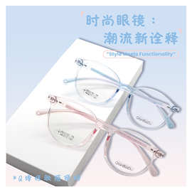 批发22701青少年防滑运动眼镜轻柔硅胶镜腿可配防蓝光近视眼镜架