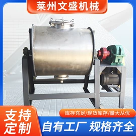 搅拌机;研磨机;反应釜