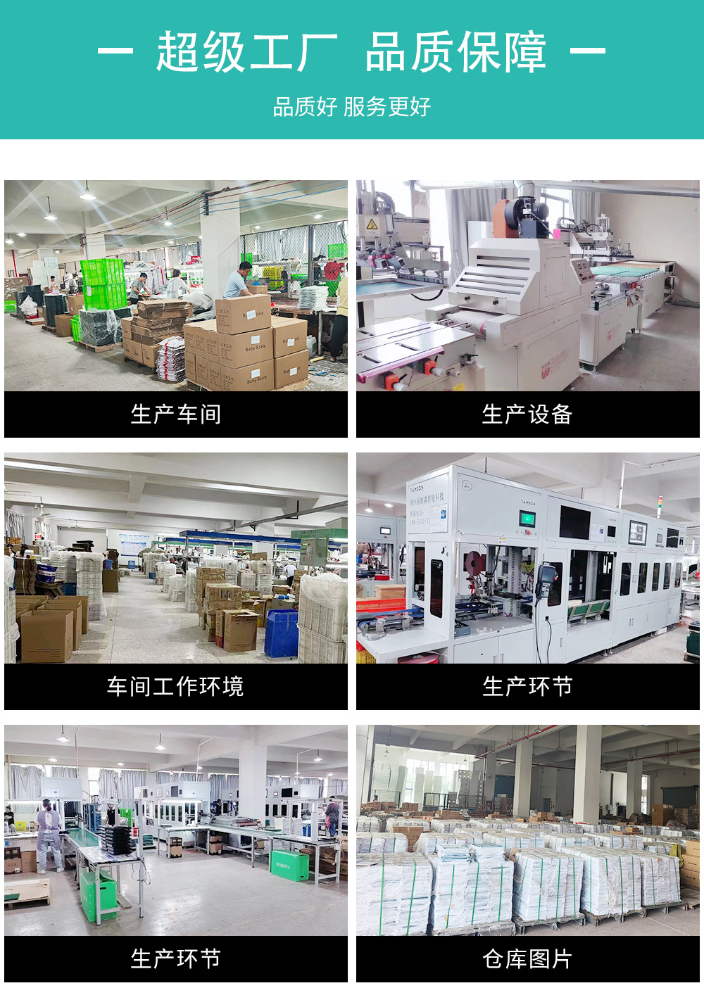 详情--中文版_03