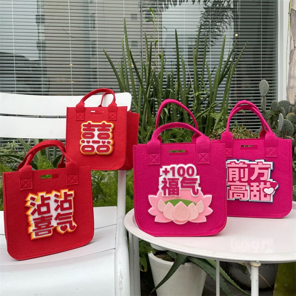 结婚伴娘伴手礼礼品袋玫红色喜糖盒新婚礼袋毛毡包多巴胺婚庆用品