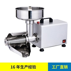 メーカー直販卸売りクロスボーダー電気商供給ステンレスジャム機ジューサー