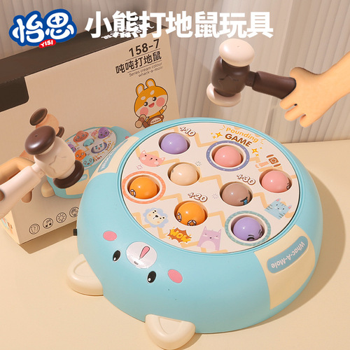 Whack-a-mole young children's toy early education educational thinking training large tabletop game parent-child interactive knocking toy
