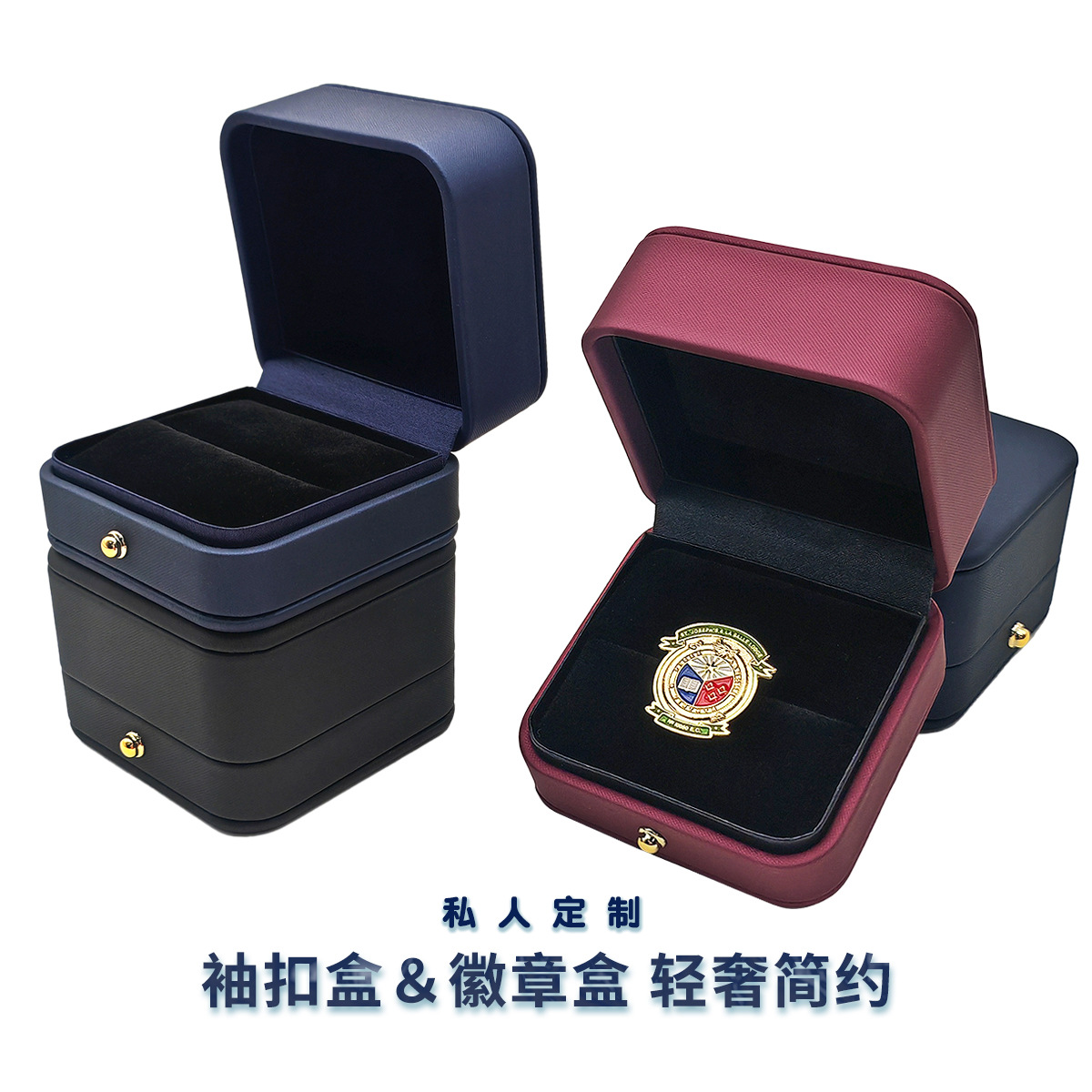 Caja de cuero de alta calidad Botón superior plano Doble caja de anillo Caja de embalaje de joyería de anillo grande Emblema Caja de botón de negocio