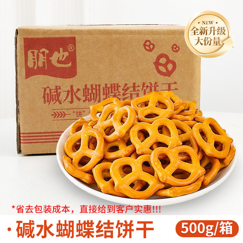 알칼리수활박스 500g [상업용 저렴한 포장]
