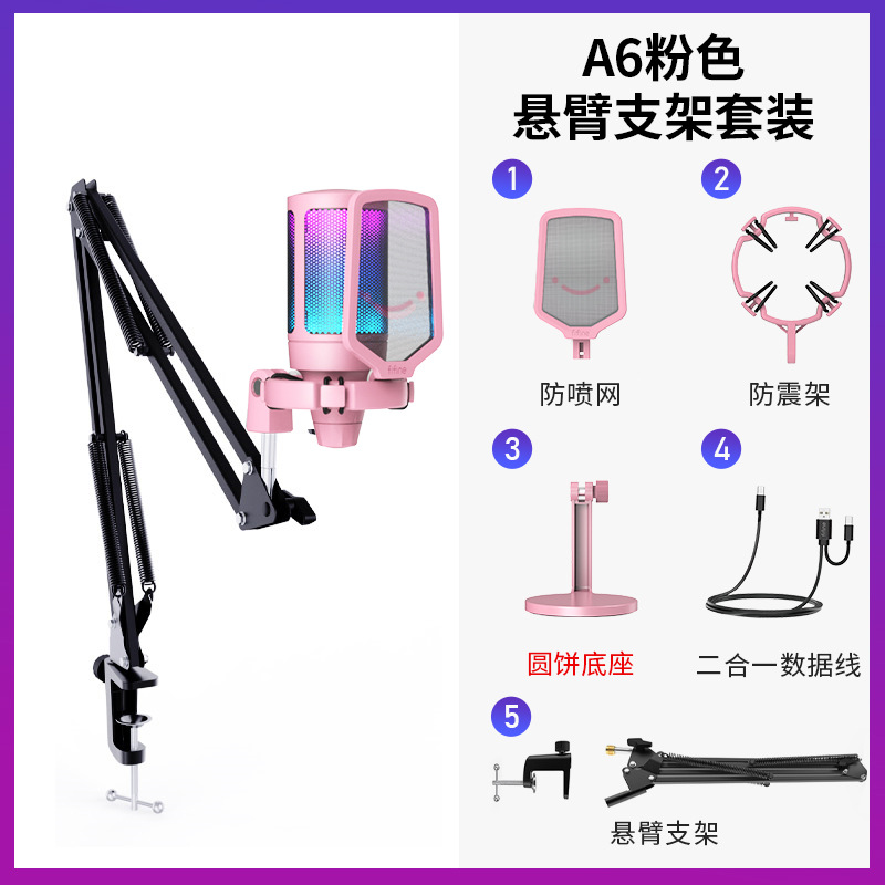 A6 핑크 + 35 캔틸레버 브래킷 (라운드베이스 포함)
