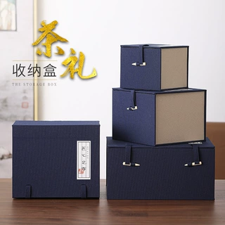 蓝色锦盒礼盒 茶杯茶壶盖碗建盏商务礼品礼物盒子logo