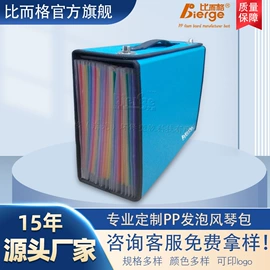 库存办公用品;PP塑料板;文教橡胶制品
