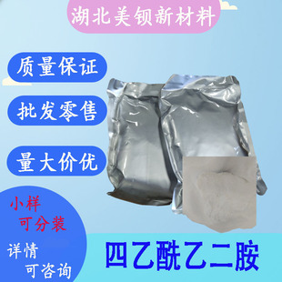 ���M��NOBS  ���z�򻯴��M��NOBS��MBS�����I���z1kg/�� ���a�S��