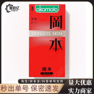 ��������3ֻ��б�����skin����͸���������ð�ȫ�׳�����Ȥ��Ʒ