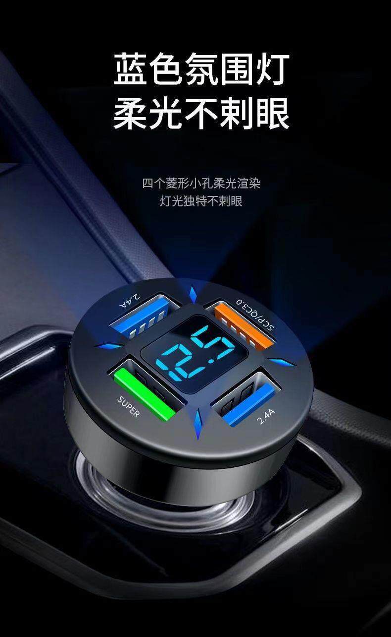 Super Fast Charging 120W Car Charger 66W Car Cigarette Lighter Charger with Dual USB Ports for Fast Phone Charging