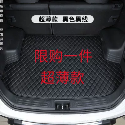 Xiaoke Liwei Ma Chi Loulan Trunk Mat - black-black-line-ultra-thin-model-limited-to-one-purchase-20-24-new-sylphy-fuel-version