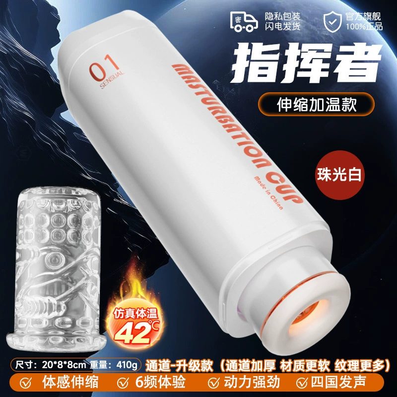 久爱 Automatic telescopic electric men's airplane, toy, fully automatic