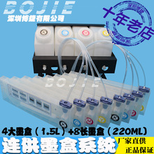 ����ِ���J���������b���攵�aӡ���C�B�m��īϵ�y4+8��ī��1.5L