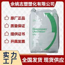 TPU����˼�����ݶ���5377 �T������ˮ�⿹΢����펧���ξ۰���