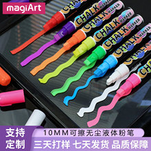 �����涨��10MM�ɲ��޳�Һ��۱ʲ����滭����ƺڰ岻����ӫ���