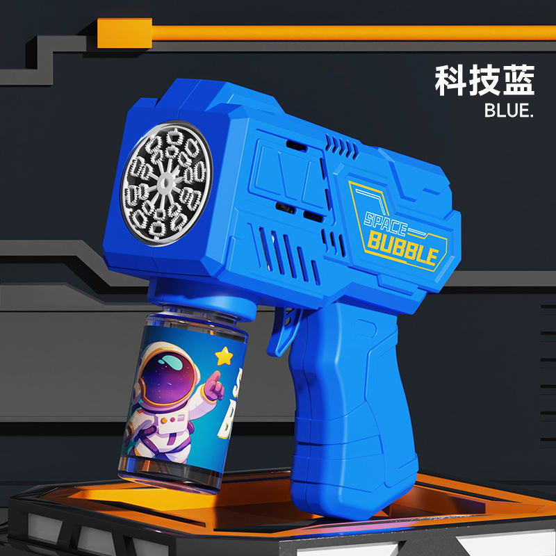 Máquina de burbujas espacial completamente automática, juguetes eléctricos para niños, pistola de burbujas de mano luminosa, barra de burbujas, regalo, envío transfronterizo