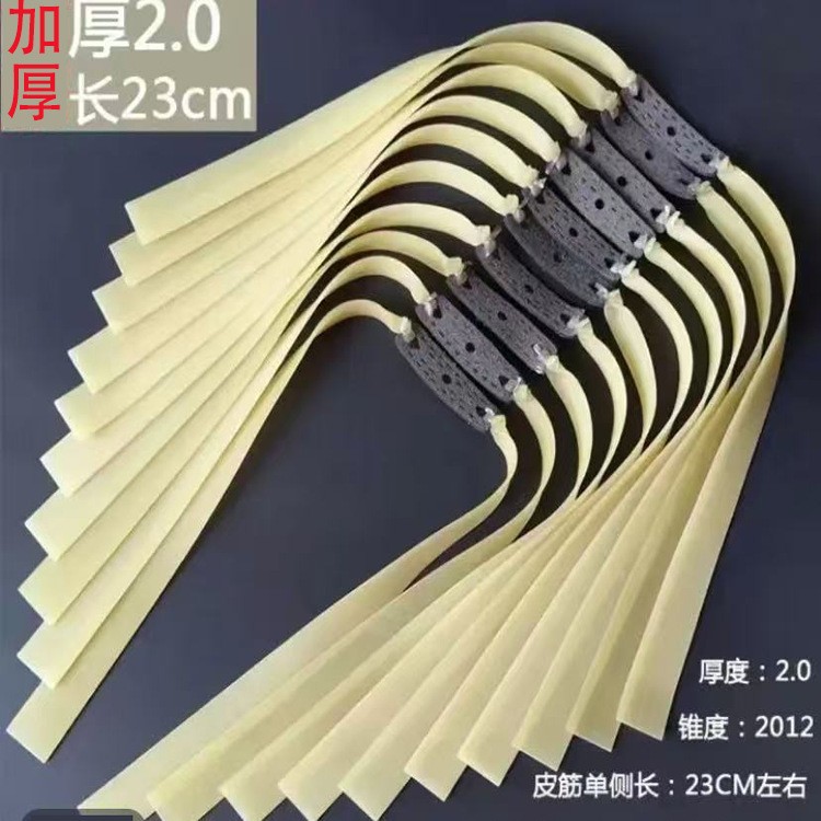 2.0 두꺼운 고무밴드