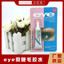 EYE�ٽ�ë�zˮ��Ŀ�p��Ƥ�zˮһ����EYE�zˮ���m�o�۽�ë�zˮ���l