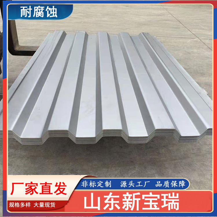 山东集装箱瓦楞板 波纹板 五股集装箱侧板 冲压顶板 压型墙板