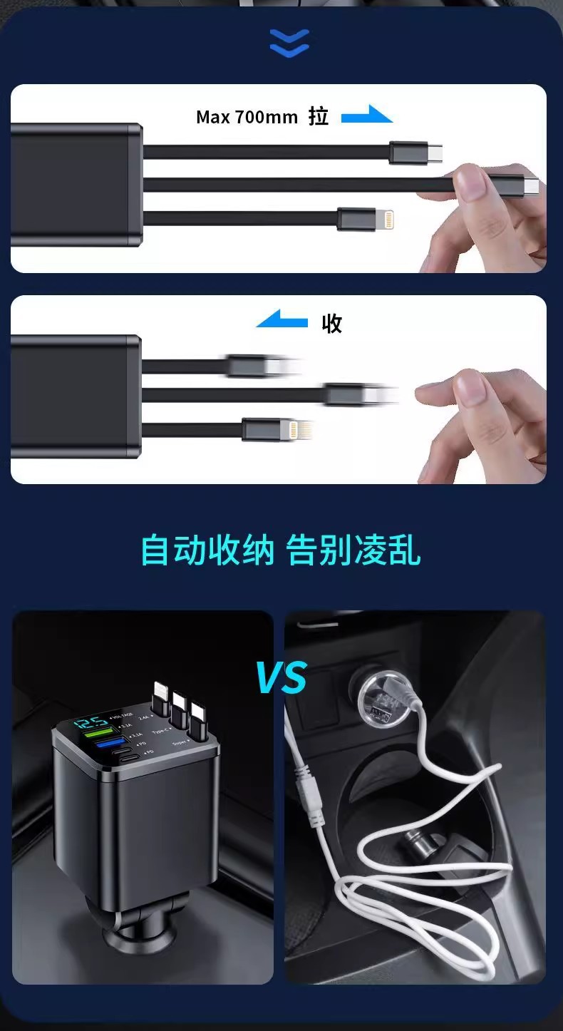 New Cross-Border Car-Mounted Starry Sky Ceiling Multi-Head Phone Charger with Seven-In-One Retractable Cable, Multifunctional High-End Car Charger