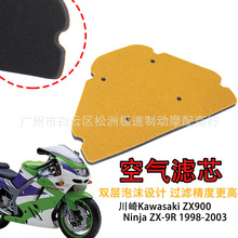 �m��춴���ZX900 Ninja ZX-9R 98-03��  �՞V �՚�Vо���d�V����