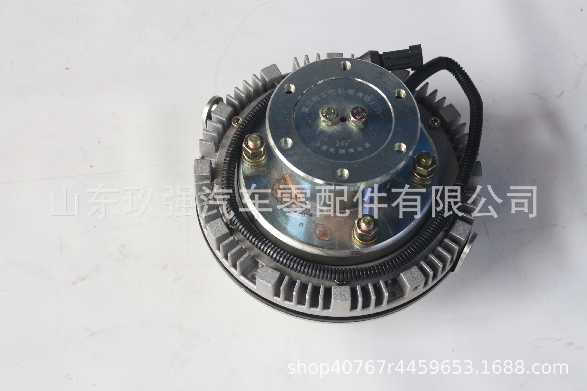 1300‑00390/1300-00514 Fan electromagnetic clutch assembly 1314-00265 universal