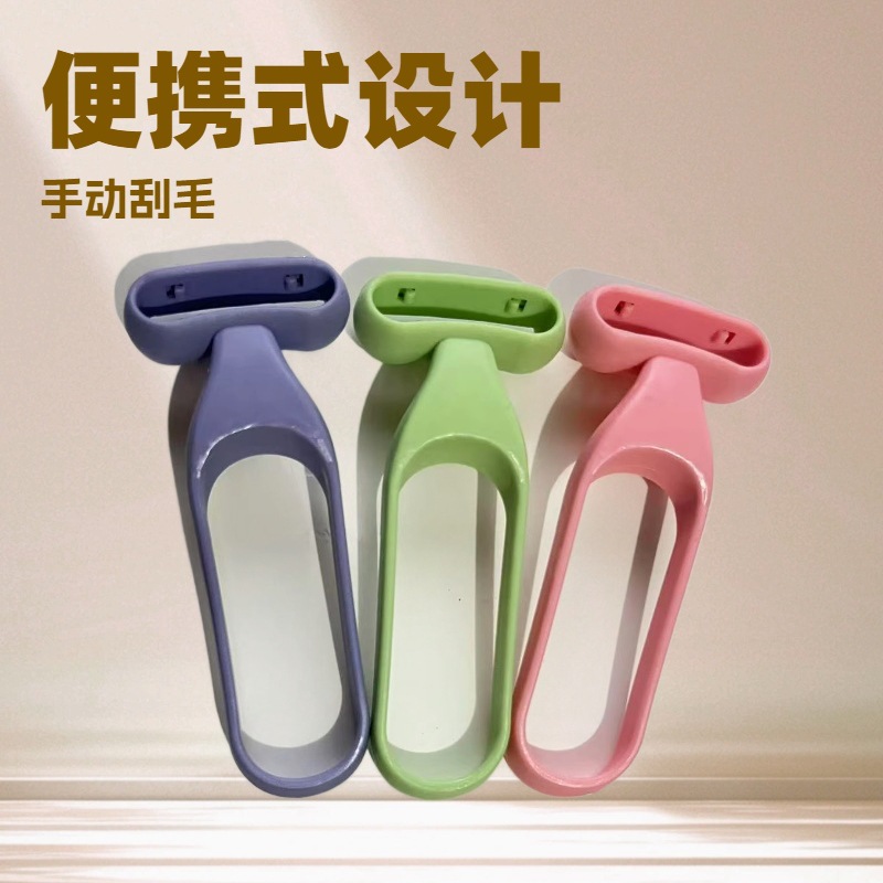 Non-Sensory Macro Shaver O-Shaped Non-Slip Shaver Armpit Hair Pubic Hair Trimming Female Shaver Epilator Manual