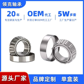 深沟球轴承;推力球轴承;轴承座