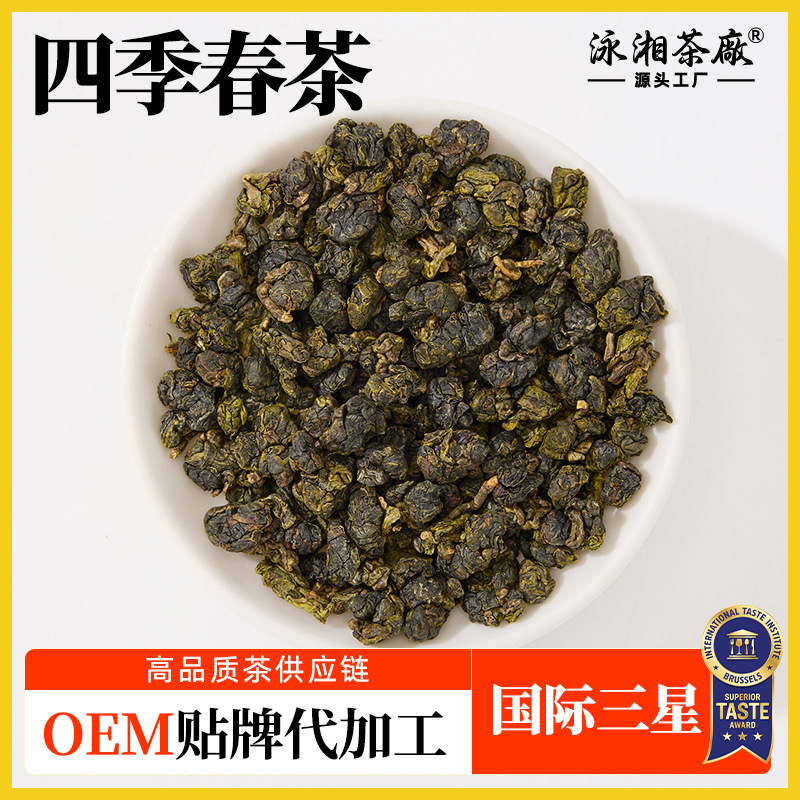 China Taiwan Original High-Quality Four Seasons Spring Tea Wholesale Bulk Milk Tea Base Commercial Suitable for Cold Brew Tea