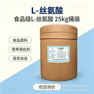 L-�z���� ʳƷ�� �I�B���a�� ���ʳƷ�ӹ�ԭ�� 25kgͰ�b���l�F؛