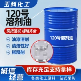 增塑剂;洗涤剂;乳化剂