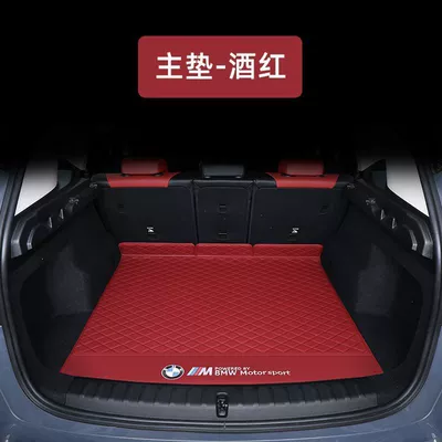 Suitable for 2023 BMW x1 trunk mat surrounded by special BMW X1 trunk mat lower car trunk mat (Modelə uyğun ayaqaltı) - bmw-x1-23-styles-nappa-leather-main-mat-wine-red