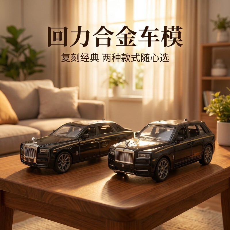 1:36 Scale Simulation Model of Curry's Suv Business Car, Alloy Car, Pull-Back Toy Car, Decorative Item, Holiday Gift